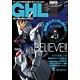 ガンダムホビーライフ 006（書籍）