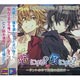 CD ドラマCD 俺にする？僕にする？5 -テントの中で究極の選択！？- / 鈴木達央、立花慎之介