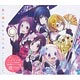 CD アニメ『ハナヤマタ』OPテーマ 「花ハ踊レヤいろはにほ」 DVD付 / チーム・ハナヤマタ