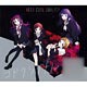 CD アニメ『ハナヤマタ』劇中歌 「コドクシグナル」 DVD付 / Need Cool Quality