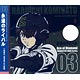 CD TVアニメ「ダイヤのA」キャラクターソングシリーズ VOL.3 / 小湊春市(CV：花江夏樹)