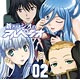 CD 【音泉】 ラジオCD 「蒼きラジオのアルペジオ」 Vol.2 / 渕上舞、沼倉愛美、山村響
