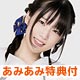 【あみあみ限定特典】CD 内田真礼 / 「ギミー！レボリューション」 初回限定盤 DVD付 (ブロマイド 付)