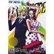 DVD ONE PIECE ワンピース 17THシーズン ドレスローザ編 piece.2