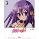 BD 精霊使いの剣舞 第3巻 (Blu-ray Disc)