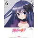 BD 精霊使いの剣舞 第6巻 (Blu-ray Disc)