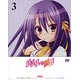 DVD 精霊使いの剣舞 第3巻