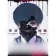 DVD 東京喰種トーキョーグール　vol.1