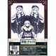 BD 棺姫のチャイカ AVENGING BATTLE　Blu-ray 第4巻
