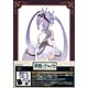 DVD 棺姫のチャイカ AVENGING BATTLE 第3巻　限定版