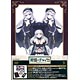 DVD 棺姫のチャイカ AVENGING BATTLE 第4巻　限定版