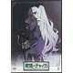 DVD 棺姫のチャイカ AVENGING BATTLE 第2巻　通常版