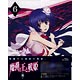 BD 魔弾の王と戦姫 (ヴァナディース)　第6巻 (Blu-ray Disc)