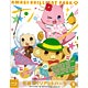 BD 甘城ブリリアントパーク 第5巻　Blu-ray限定版