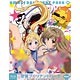 BD 甘城ブリリアントパーク 特別編　限定版 (Blu-ray Disc)