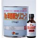 VM013 Mr.半透明シリコーン 1Kg 硬化剤付き