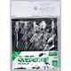ペイントクリッププチ A-01 プチスリム 20本入