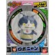 妖怪ウォッチ 妖怪ソフビシリーズ ロボニャン