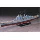 1/450 イギリス海軍 戦艦 ヴァンガード プラモデル