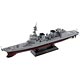 1/700 スカイウェーブシリーズ 海上自衛隊護衛艦 DD-116 てるづき エッチングパーツ付 プラモデル