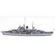 1/700 米海軍砲艦 PG-50 エリー レジンキット