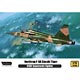 1/72 ノースロップ F-5A「スコシ・タイガー」 米空軍超音速戦闘機 プラモデル