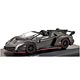 京商オリジナル 1/64 Lamborghini Veneno Roadster (マットグレー)