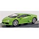 京商オリジナル 1/64 Lamborghini Huracan LP610-4 (ライトグリーン)