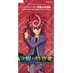 カードファイト!!ヴァンガードG トライアルデッキ 覚醒の時空竜 6パック入りBOX(クロスキャンペーンチラシ 付)