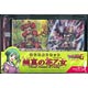 【初回生産限定】カードファイト!!ヴァンガードG はじめようセット 純真の花乙女 4セット入りBOX