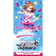 ヴァイスシュヴァルツ ブースターパック ラブライブ！Vol.2 通常版 20パック入りBOX