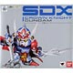 SDX 皇騎士ガンダム（魂ウェブ限定）