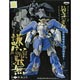 騎馬武者伝リアルタイプフィギュア番外編 -信玄頑駄無＆謙信頑駄無- 謙信頑駄無 （プライズ）
