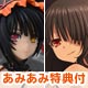 【あみあみ限定特典】デート・ア・ライブII 時崎狂三 1/7 完成品フィギュア(ミニタペストリー 付)