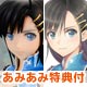 【あみあみ限定特典】ブレードアークス from シャイニング 王白龍 1/7 完成品フィギュア(ミニタペストリー 付)
