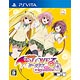PS Vita To LOVEる-とらぶる-ダークネス バトルエクスタシー 通常版