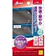 CYBER・液晶保護フィルム [なめらかタイプ] (New 3DS LL用)