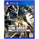 PS4 ゴッドイーター2 レイジバースト(初回封入特典 付)