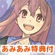 【あみあみ限定特典】PS Vita エスカ＆ロジーのアトリエ Plus 限定版(初回特典：DLC 付)(スマフォスタンド 付)