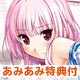【あみあみ限定特典】PS Vita 大図書館の羊飼い-Library Party- 初回限定版(描き下ろしイラスト使用テレホンカード 付)