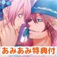 【あみあみ限定特典】PS Vita 百華夜光 限定版（予約特典：ドラマCD 付）（マウスパッド 付）