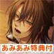 【あみあみ限定特典】PS Vita 薄桜鬼 随想録 面影げ花 限定版（予約特典：ドラマCD 付）（図書カード 付）