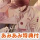 【あみあみ限定特典】PS Vita DIABOLIK LOVERS DARK FATE 通常版（予約特典：ドラマCD 付）（図書カード 付）