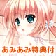 【あみあみ限定特典】PS Vita Friend to Lover -フレラバ- 通常版(マウスパッド 付)