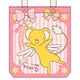 カードキャプターさくら トートバッグ ケロちゃん