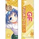 ガールフレンド（仮）【ビッグストラップ】葉月柚子（特典：HR50％キュピチケ×1 付）