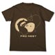 繰繰れ！ コックリさん プロ無職信楽Tシャツ/ダークブラウン-S