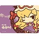 東方Project 東方ぽっぷち キャラクターマウスパッド やくも ゆかり。