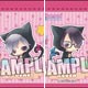 BROTHERS CONFLICT もこもこ巾着「椿＆梓」
