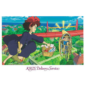 最も 割引 検索結果]-amiami.jp-あみあみオンライン本店- ジグソーパズル